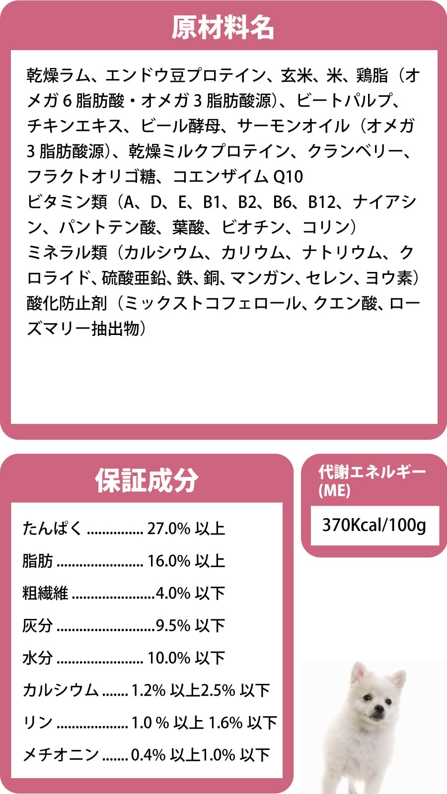 Amazon.co.jp: セレクトバランス ドッグフード パピー ラム 小粒